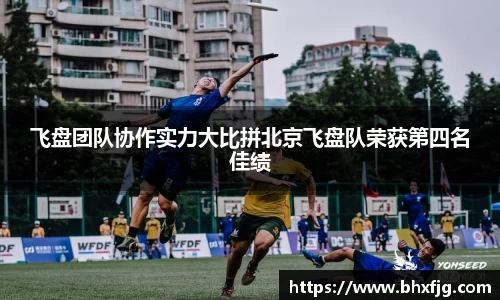 好博体育APP