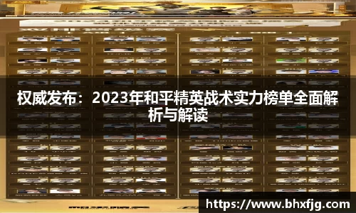 好博体育app下载