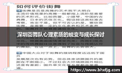 好博体育