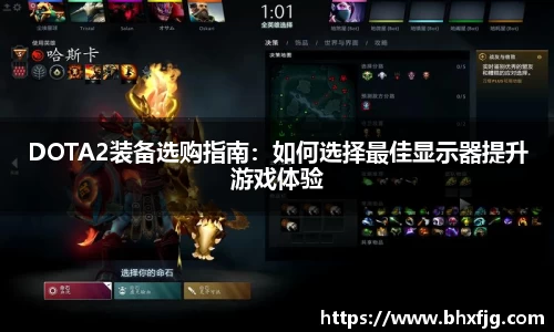 好博体育