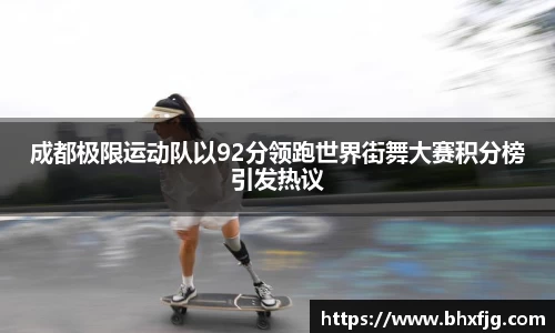 好博体育