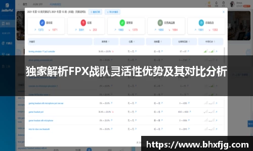 好博体育