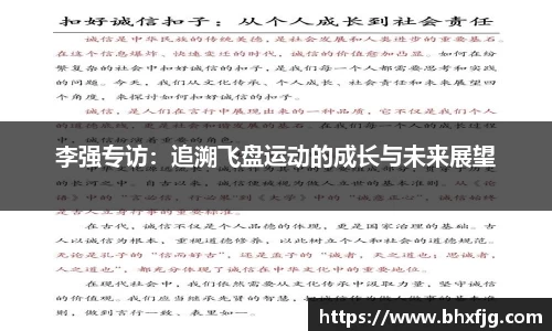 好博体育