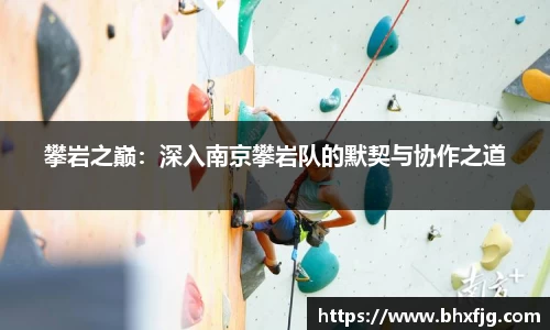 好博体育