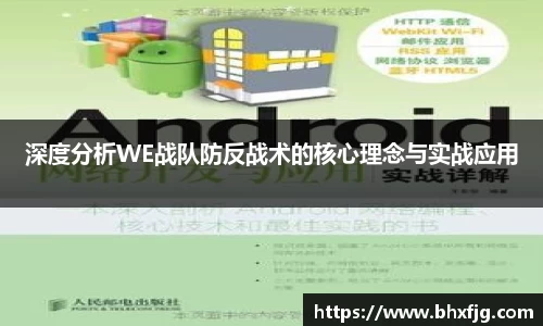 好博体育app下载