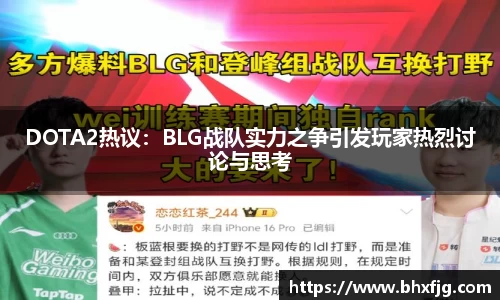 好博体育app下载