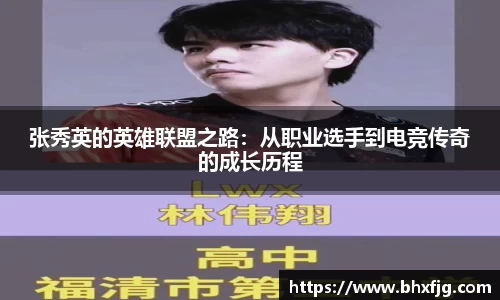 好博体育app下载