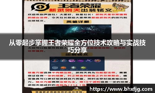 好博体育app下载