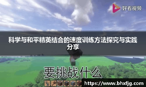 好博体育app下载