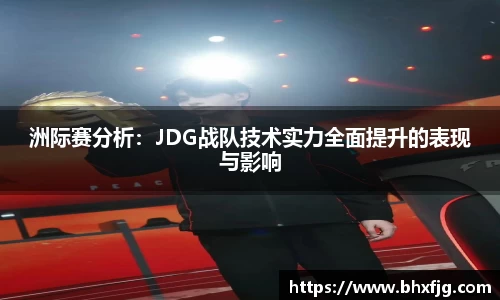 好博体育