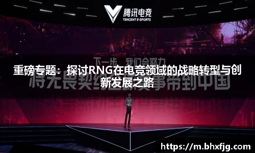 好博体育APP