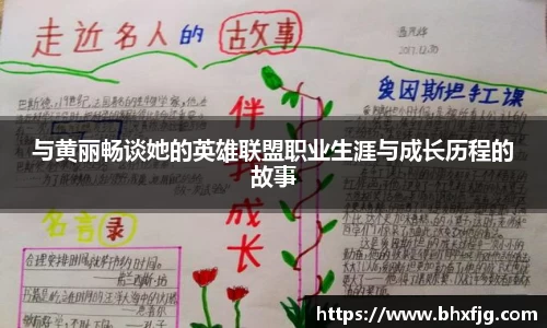 好博体育APP