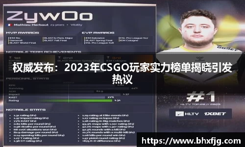 好博体育APP