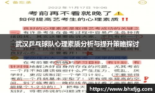 好博体育app下载