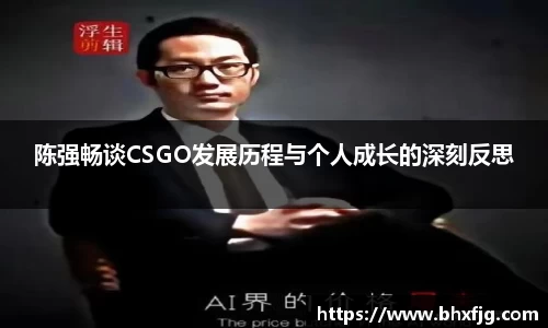 好博体育APP
