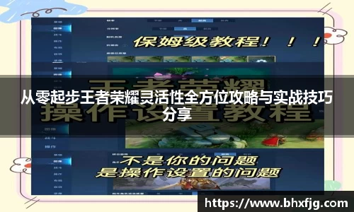好博体育app下载