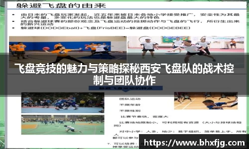 好博体育平台