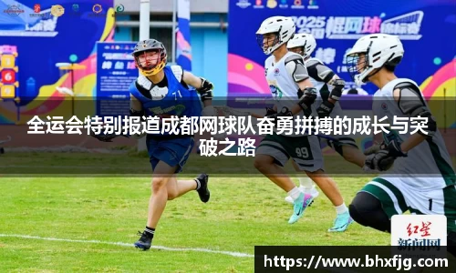 好博体育app下载