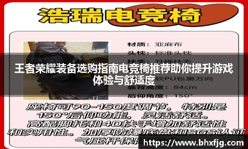 好博体育平台