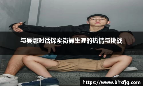 好博体育APP