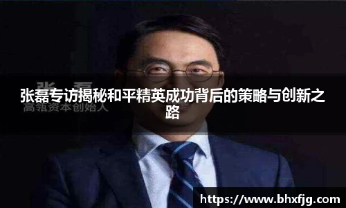 好博体育