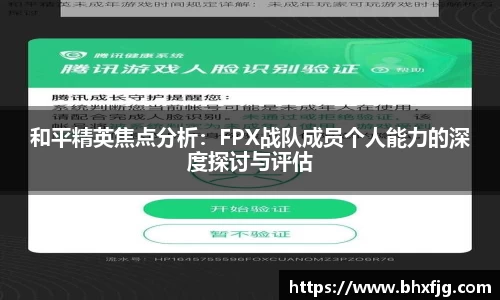 好博体育APP
