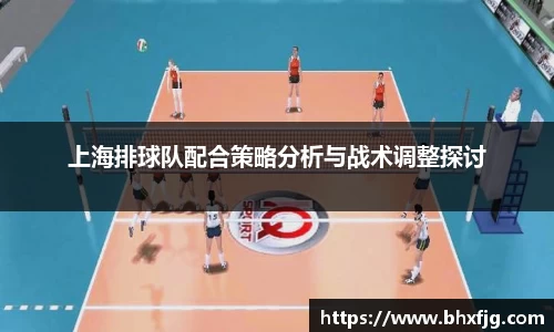 好博体育平台