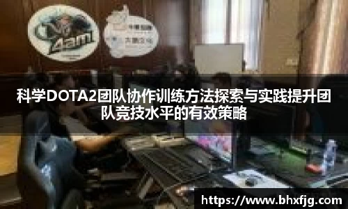 好博体育APP