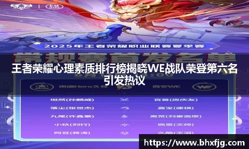 好博体育