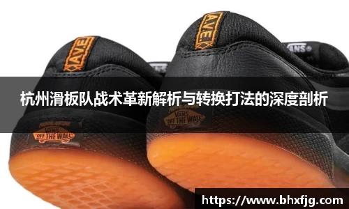 好博体育