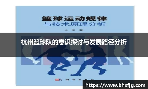 好博体育平台