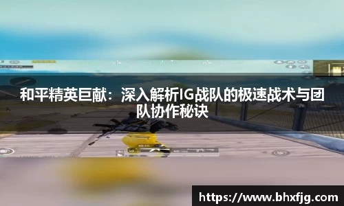 好博体育app下载