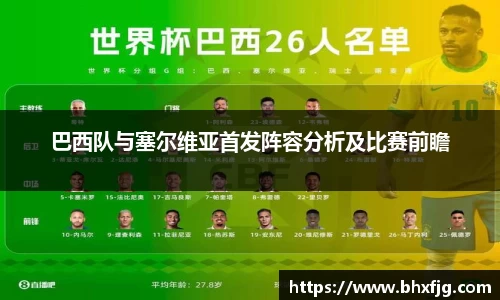好博体育app下载