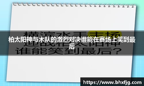 好博体育