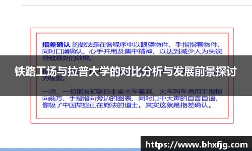 好博体育app下载