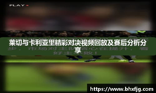 好博体育app下载