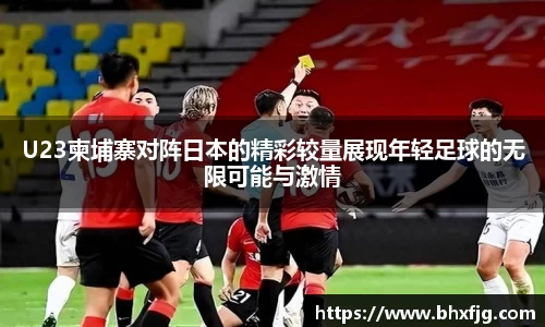 好博体育APP