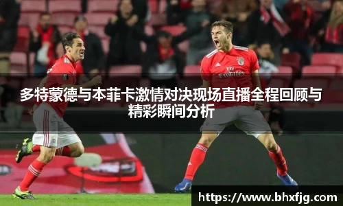 好博体育APP