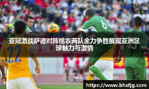 好博体育app下载