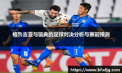 好博体育app下载