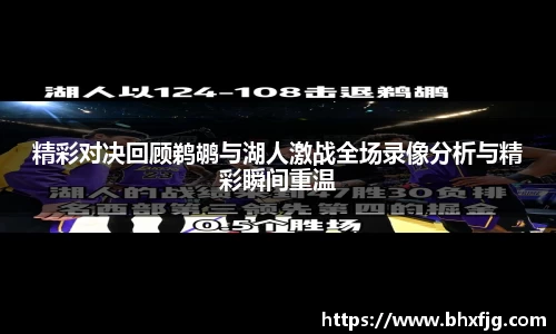 好博体育app下载