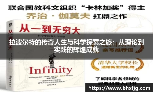 好博体育APP