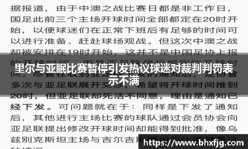 好博体育APP