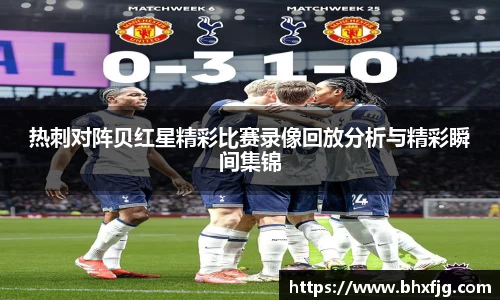 好博体育app下载