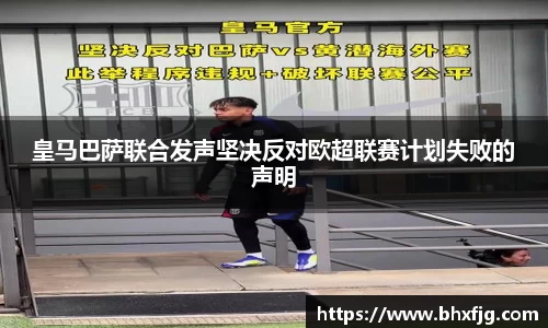 好博体育