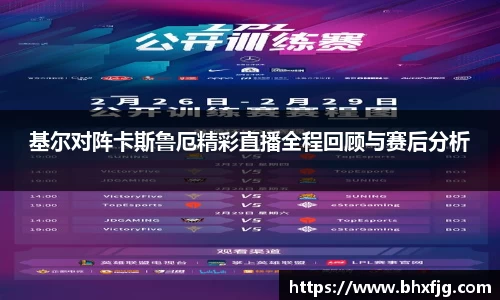好博体育平台