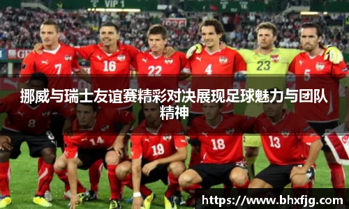 好博体育APP
